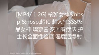 [MP4]甜美颜值妹妹！和男友浴室操逼！娇小身材湿身诱惑，扶腰后入爆操，坐在马桶上骑乘位，极度淫骚