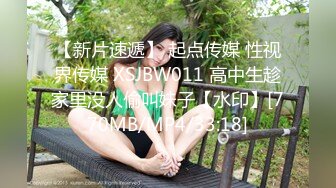 完美约会高质量美女