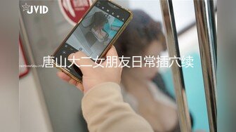 【新片速遞】淫荡女友❤️蹦迪回来抓起男友的大鸡巴就吃~口活精湛~漂亮迷人挺拔丰满上围❤️看得我已撸射三回！[23M/MP4/02:21]