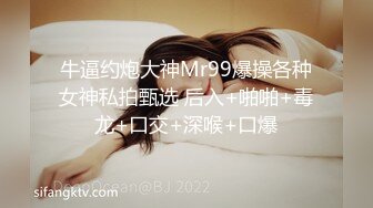 STP18572 这应该是最极品的女神了吧，超高颜值几乎完美标致的脸蛋儿，身材好到爆，更要命的是奶子够大够挺的，一句句欧巴的叫你