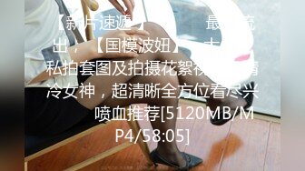 星空传媒 XK8068 死亡微信之夺命高潮