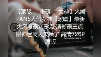 顶级绿帽奴大哥携娇妻约俩单男玩4P,三个大J8围着小少妇,手嘴闲不住