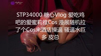 [MP4/ 2.76G]&nbsp;&nbsp;探花阿飞新人泡良，约小少妇开房打牌，情趣黑丝穿上啪啪一场，饥渴欲女高潮表情销魂呻吟