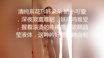 [MP4/ 498M] 探花金小胖酒店重金约炮两个身材不错的零零后年轻小妹玩双飞