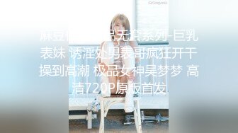 【新片速遞】2022.2.25，【回忆曾经】，兄弟探花，3P兼职良家人妻，荡妇真会玩，抠穴调情舌吻，激情四射撸管[356MB/MP4/19:15]