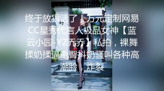 最新微博网红巨乳38G女神『粉兔』大尺度魅惑性爱私拍流出 爆乳翘挺无套插入 深喉口交 玩乳揉穴 高清720P版