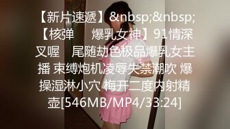 [MP4/ 873M] 红灯区找女技师特殊服务，极品风骚御姐，很会调情骚话多，抓着大屌吸吮，撩起裙子69姿势