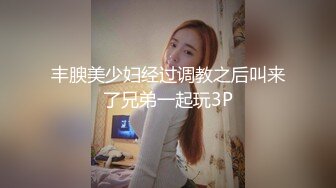 【AI换脸视频】倪妮  挑战不理女朋友