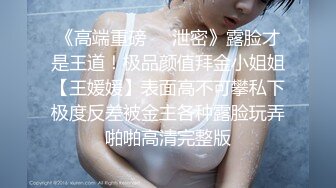 STP25382 骚妈带着两个女儿一起大秀直播，全程露脸好刺激，黑丝情趣装诱惑，吃奶舔逼AV棒自慰骚穴，嫩的出水还没毛