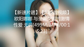 草莓原创-3000约的极品爆乳御姐，主动迎合后入套上都干出沫子