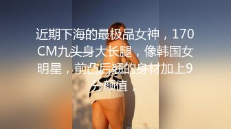 【冈本龟田一郎】韵味十足骚女，口活一流爽翻，骑上来猛坐，张开双腿爆操