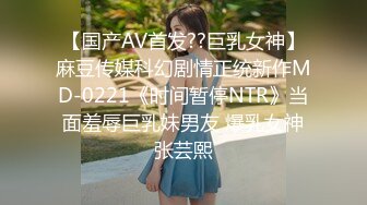 【新片速遞 】 麻豆传媒 MCY0184 与教练轮奸他的骚妇 新人女优 倪菀儿【水印】[532MB/MP4/28:19]