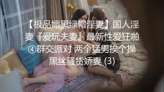 无锡 无套后入刚刚结婚的小少妇