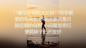 绿奴撸管看白丝老婆被情人干