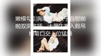 嫩模勾引胸前纹身妹子自慰啪啪双洞齐插，大黑牛塞入假吊爆菊口交上位猛操