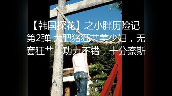 【顶级性爱绿意盎然】极品美娇妻『亨利夫妇』乱淫派对单男一进门舔黑丝淫妻到湿润 暴力怼操