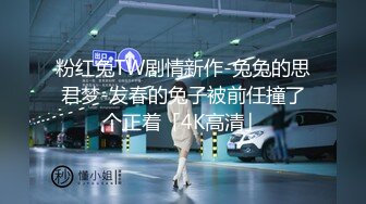 ⚫️2024最新大师作品！走情色唯美路线推特顶级摄影大咖【甜八十三】女体艺术私拍，各种波霸女神颜值身材一流，不只拍还要干 (1)