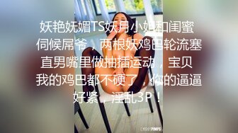 酥乳蜜穴Swag曼妙身材小姐姐sexykimkim看着准备上班的老公即时采精 内射蜜穴浇灌淫痒早餐