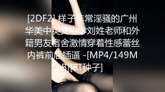 星空传媒-极度诱惑-拜金女的欺骗-七七