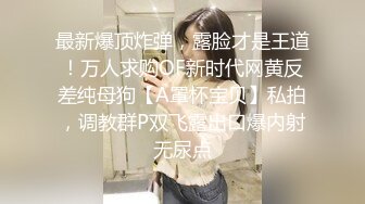 【小胖子探花】第二场，漂亮小少妇，这对胸真是大，风骚淫荡最懂男人心，花样繁多激情啪啪