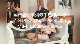 [MP4/ 1.64G] 黑客破解 甜蜜小情侶开房啪啪被曝光