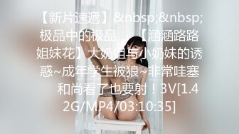 蜜桃传媒PMX027女大生AV女优面试-王筱璐