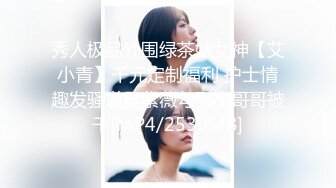 Al&mdash;斋藤飞鸟&amp;与田佑希 女学生欲火中烧