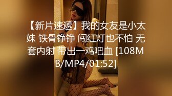 前台女神的老公出差，找我去她家，穿成这个样子真是找肏呀，真欠肏