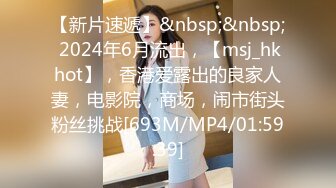 [MP4/894MB]麻豆傳媒 MD-0228撩人的甜美學妹-韓棠