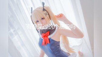 【极品❤️女神】阿黎✿ 超清纯SSS级女神再见绳缚 全裸の艺术品 干净诱人白虎阴户 魔力四射诱茎摄魂