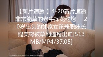 勾引豪放女同事开房草逼 极品美乳超棒身材 后入爆操小浪逼[MP4/478MB]