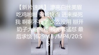 [MP4/ 976M] 姐夫小姨子新来金发麻花辫妹子，情趣兔耳朵短裙诱惑，翘起屁股掰穴揉逼，上位骑乘后入表情对着镜头