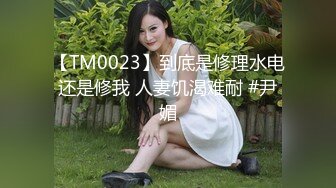 [MP4/ 545M]&nbsp;&nbsp;大屌哥与极品学院派连体开裆黑丝女神啪啪啪