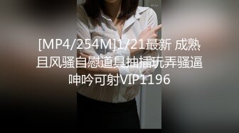 [MP4/ 1.01G] 纹身小骚货妹妹！和男友激情操逼！舔骚逼吃大屌，骑上来自己动，扶着屁股后入爆操