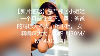 [MP4/ 2.59G] 御姐范美女骚起来风情无可抵挡，高挑白嫩逼毛迷人，蹲着吸鸡巴坐上去起伏吞吐