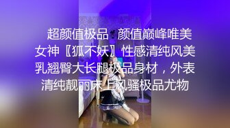 【超顶绿帽大神】91小懒猫 调教母狗校花女友甄选 露出自慰取外卖惊呆小哥 共享极品娇媚女友 越漂亮越反差会玩 (3)