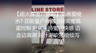 大饭店男女共用卫生间俯视偸拍一位接一位气质美女美少妇方便制服眼镜妹撅着大腚我有点忍不住了