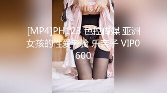 STP32572 杏吧传媒 白嫩少女被前男友囚禁起来调教成母狗 师师