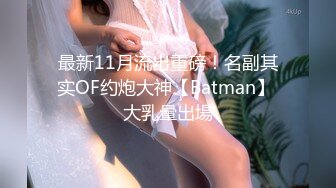 [MP4]STP26344 【超极品??女神】绝美翘乳梦幻女神『辛尤里』最新大尺度私拍 堕落的白衣天使 近距离剃毛后 肛塞与大JJ同时插入特写 VIP0600