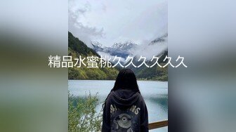 [原y版b]_232_性x感g小x甜t甜t_20211115