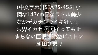 情趣酒店镭射光影房360摄像头偷拍眼镜干部男和下属情人开房挺能干的草了两小时