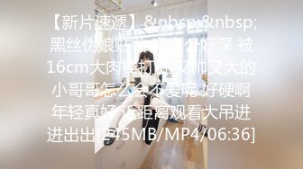 [MP4]超火推特露出网红福利极品女神▌懂小姐 ▌您好 需要懂懂代驾服务吗？