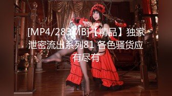 [MP4/1.21G]2023-10-22【深海探花】新晋老哥约良家人妻，聊天调情，张开双腿猛怼