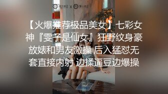 制服黑丝操逼高光时刻