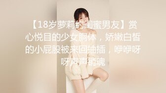 爱豆传媒ID5349宅女主播挑战赛下集