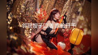 人气第一女神团！【玺囍】锦儿与新人美乳妮妮 自慰！各处发掘的学生妹！ (2)