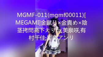 [MP4/945]【AI画质增强】网恋极品白衣清纯女大学生约到酒店不给操，半推半就强行推倒给上了