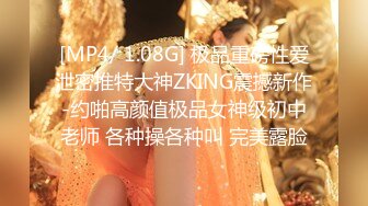 [MP4]STP32212 極品尤物女神姐妹花！幸福老哥雙飛名場面，雙女搶著吃JB，扒開丁字褲騎乘位，打樁機輪流爆操 VIP0600