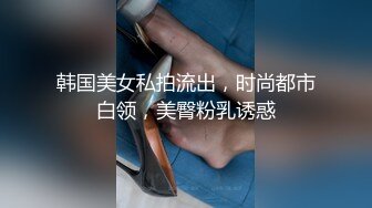 性吧传媒出品网红美女小月约黑人rap歌手舔逼王按摩技师上门服务被黑屌爆插内射