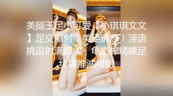 金先生约炮高颜值极品身材95后美女崔琳